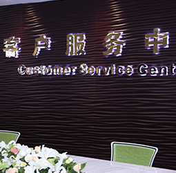 图1-MRWHZ-用户-呼和浩特爱马仕维修服务中心